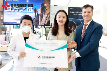 近视飞秒激光_百万之选·共享清晰 | 美视美康国际总裁见面会