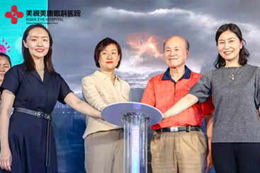 近视飞秒激光_美视美康携手复旦大学眼耳鼻喉科医院 | 为EYE瞳心·爱笑的眼睛近视科普舞台剧全国巡演郑州首站