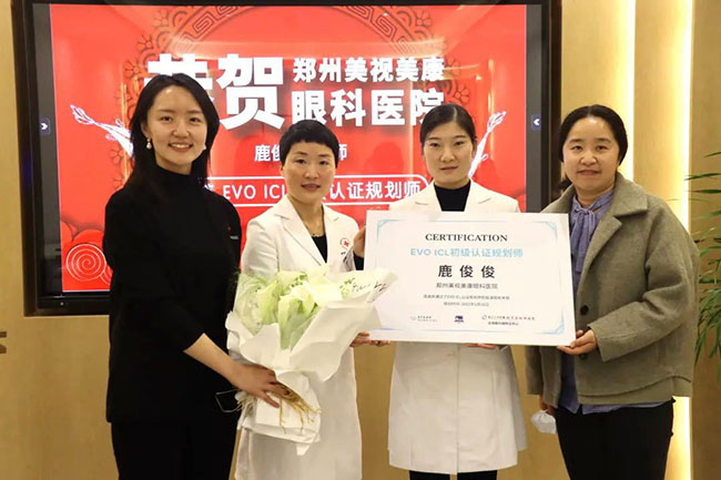 (人物左起:郑州美视美康眼科医院总经理王冬妮、业务院长田琦、主治医师鹿俊俊、EVO ICL经理张珊珊)